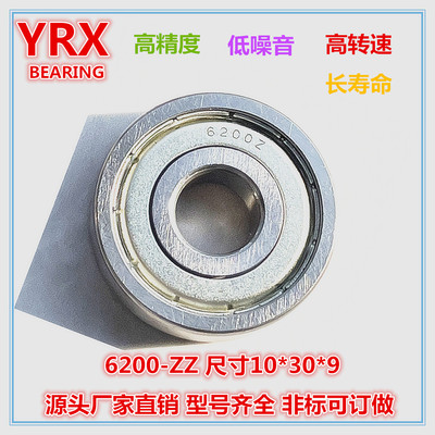 6200 6201 6202 6203 6204 6205 6206 6207 6208 6209 6210