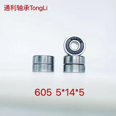 605 5*14*5