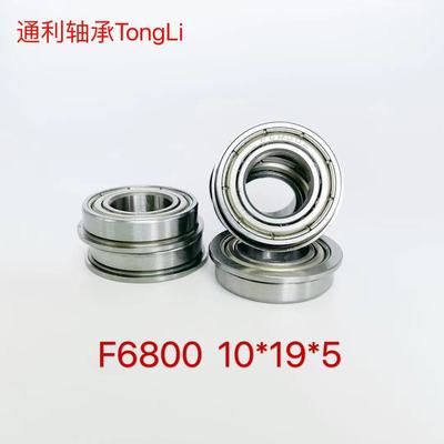 F6800 10*19*5