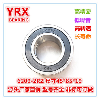 6209-2RZ 45*85*19 ZV3