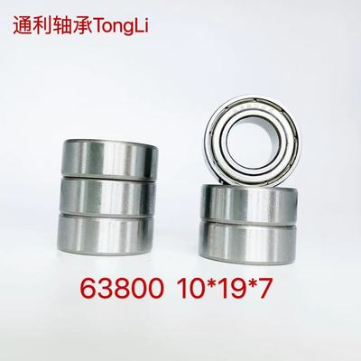 63800 10*19*7