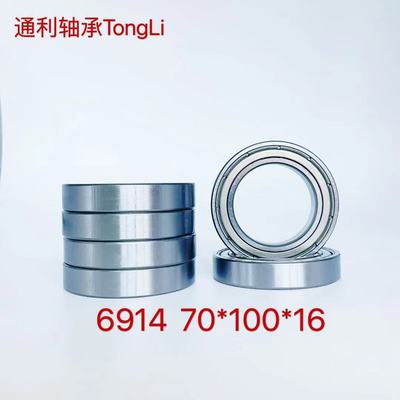 6914 70*100*16