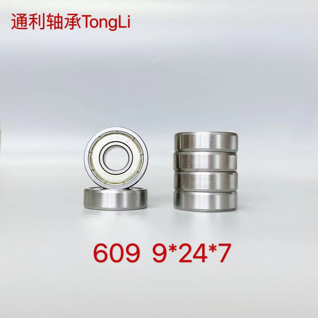 609 9*24*7